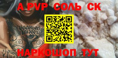 экстази Будённовск