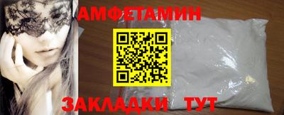 ALPHA-PVP Бугуруслан