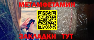 ALPHA-PVP Бугуруслан