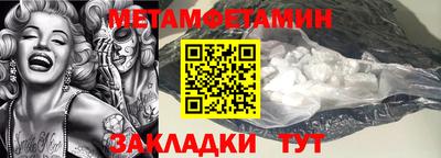 молекула духа Балашиха