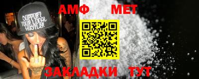 шишки Балаково