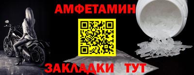 шишки Балаково