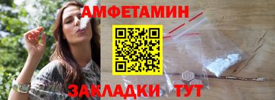 ALPHA-PVP Бугуруслан