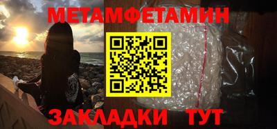ALPHA-PVP Бугуруслан
