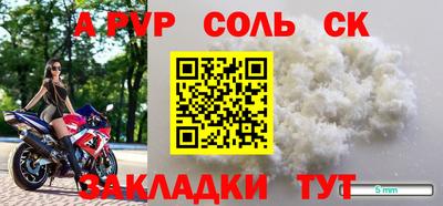 шишки Балаково