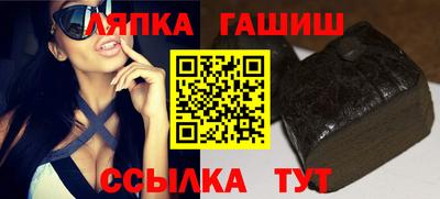 шишки Балаково