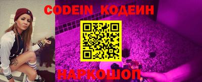 шишки Балаково