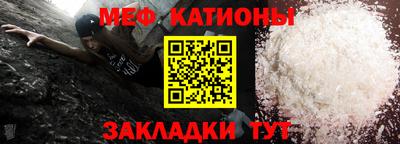 молекула духа Балашиха