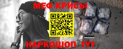 молекула духа Балашиха