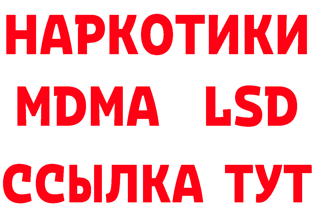 Кетамин ketamine вход это МЕГА Соликамск