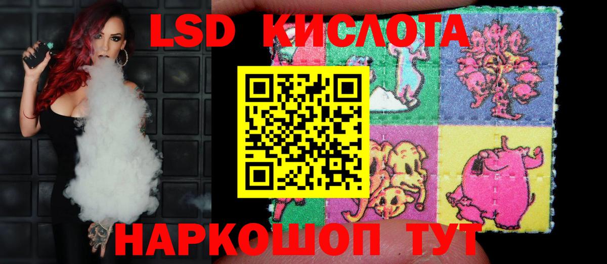 LSD-25 экстази ecstasy Соликамск