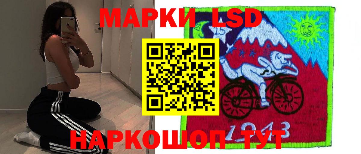 Лсд 25 экстази ecstasy  Лсд 25 экстази ecstasy  Соликамск  Вход с VPN 