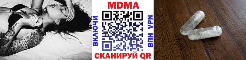 МДМА crystal  Соликамск 