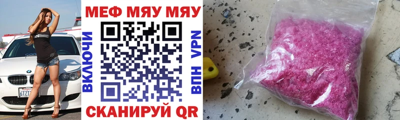 даркнет сайт  Соликамск  МЕФ кристаллы 