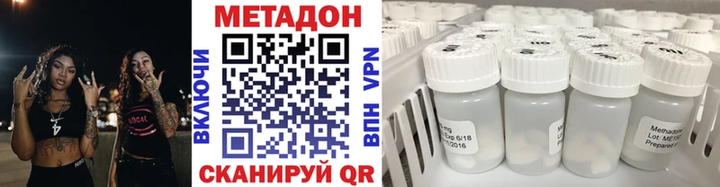 МЕТАДОН мёд купить Соликамск