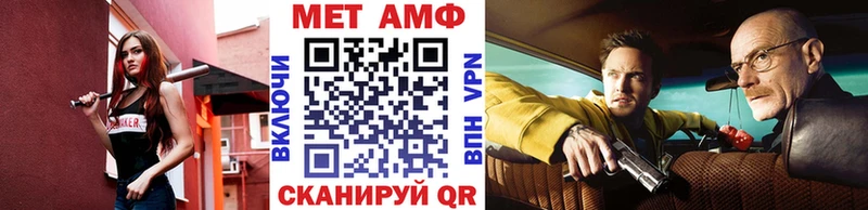 МЕТАМФЕТАМИН Methamphetamine Соликамск