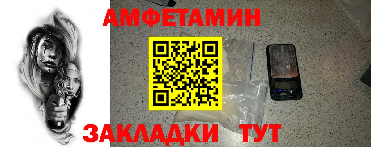 Первитин винт  Вход с VPN  Соликамск 