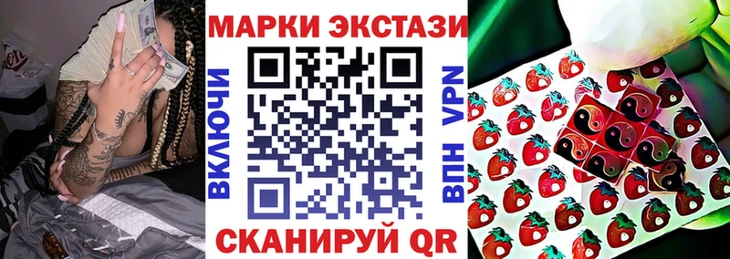 Наркотические марки 1500мкг Соликамск