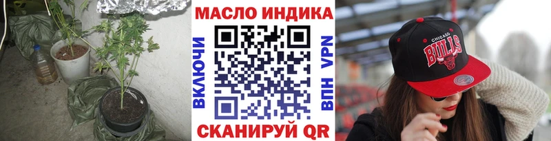 Дистиллят ТГК жижа  купить закладку  Соликамск 