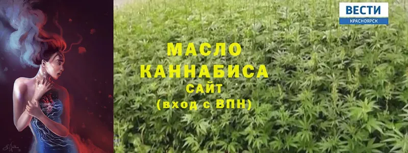 ТГК гашишное масло Соликамск