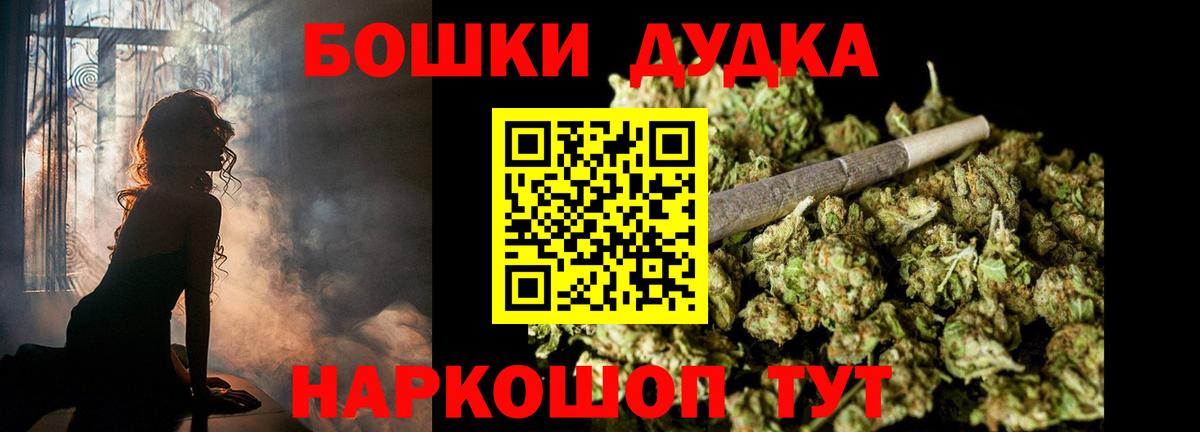 Конопля MAZAR  Марихуана индика  Марихуана планчик  Марихуана конопля  Соликамск 