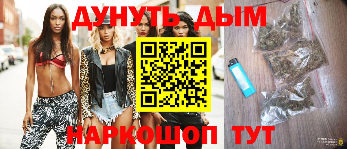Шишки марихуана MAZAR  Марихуана тримм  Соликамск  Каннабис SATIVA & INDICA  Вход с VPN 