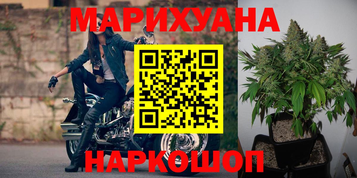 Марихуана семена Соликамск